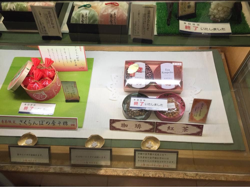 緑寿庵清水 JR京都伊勢丹店