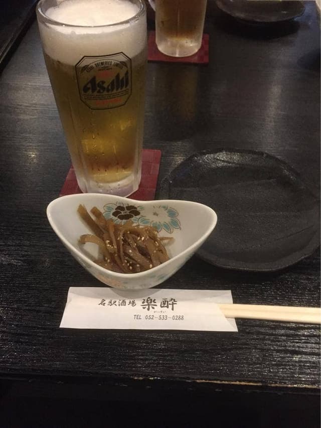 名物酒場 楽酔 - サブ画像2
