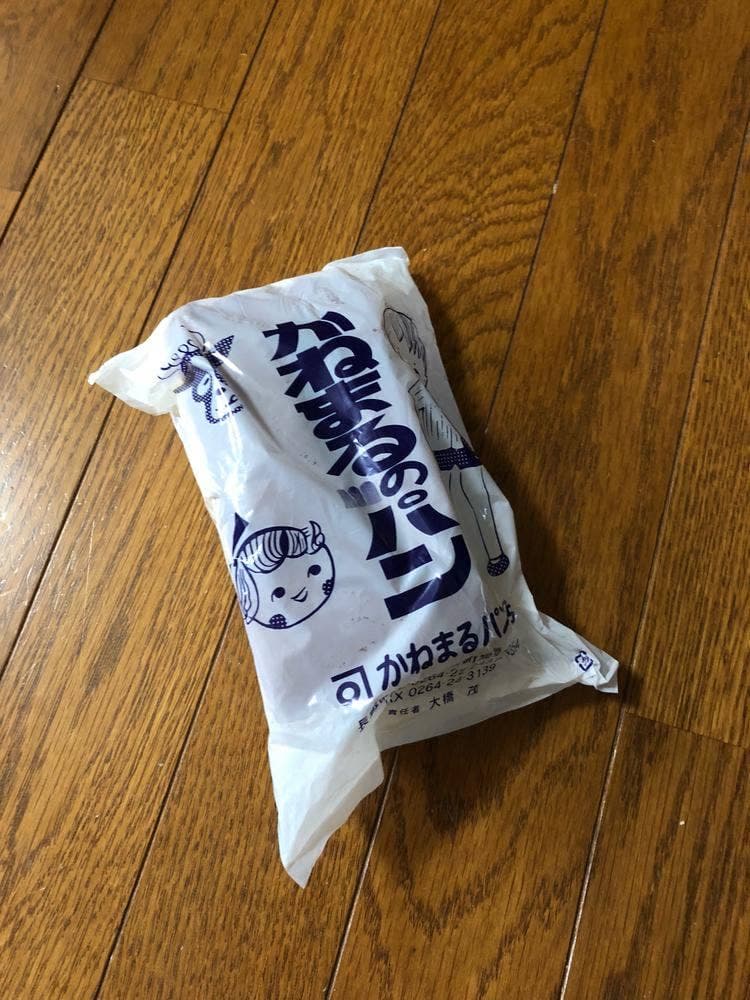手作りの店 かねまる