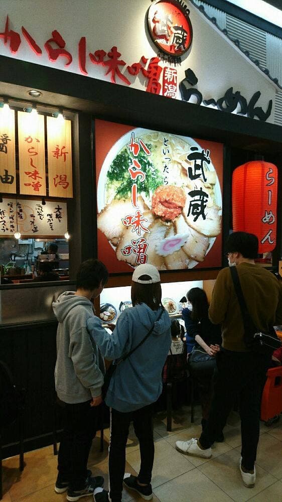 ちゃーしゅうや武蔵 イオンモール浜松市野店 - サブ画像3
