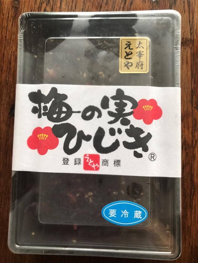 十二堂えとや 太宰府五条本店 - サブ画像3