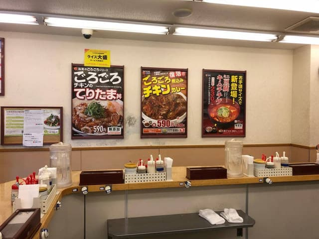 松屋 秦野店 - サブ画像2