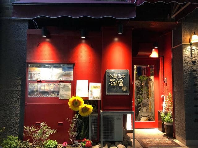 仏蘭西亭 石幡 - サブ画像3