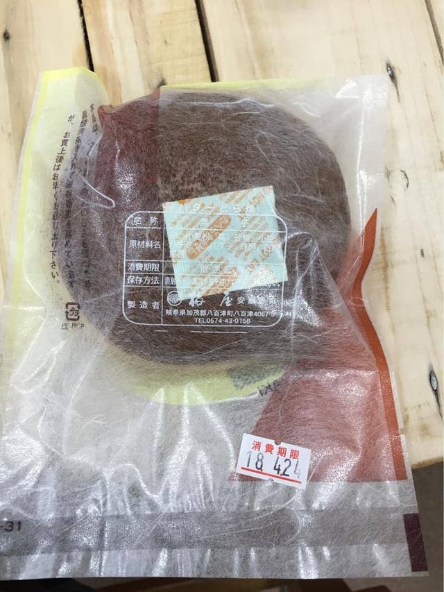 梅屋 - サブ画像3