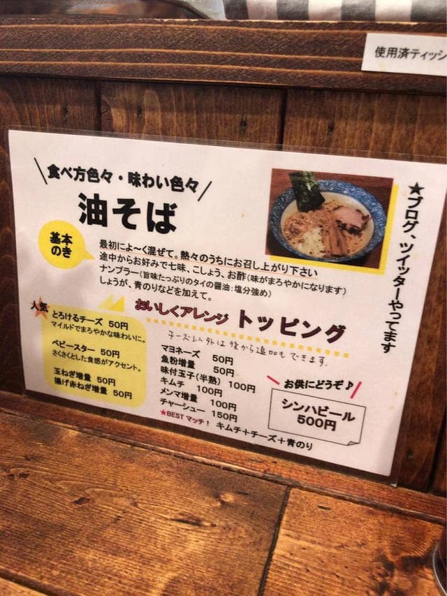 旅人の木 - サブ画像3