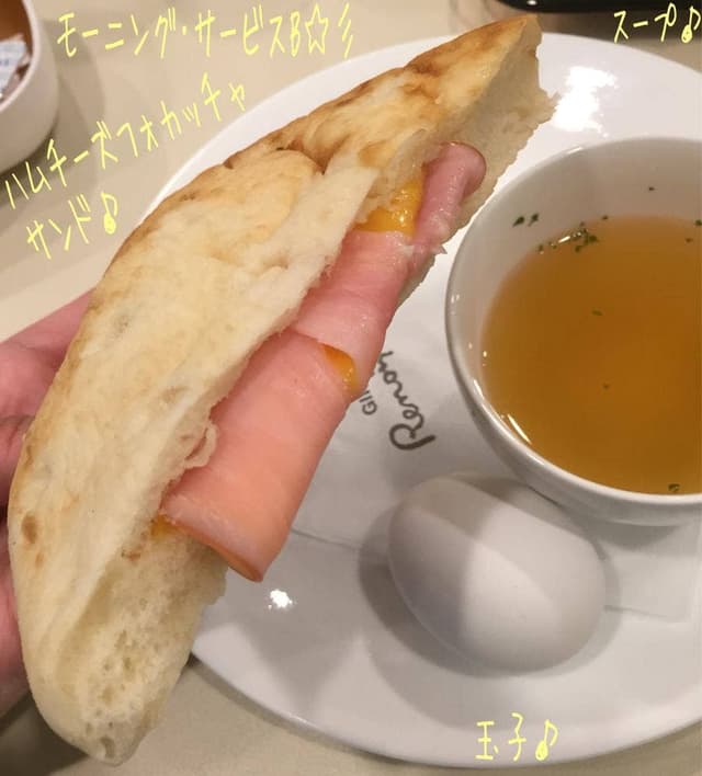 喫茶室ルノアール 八王子北口駅前店 - サブ画像1