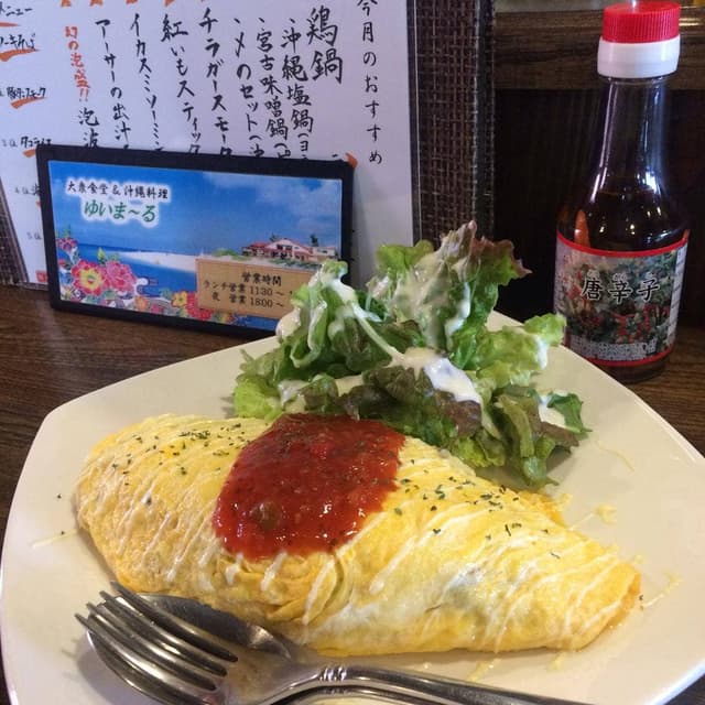 大衆食堂&沖縄料理 ゆいまーる - サブ画像3