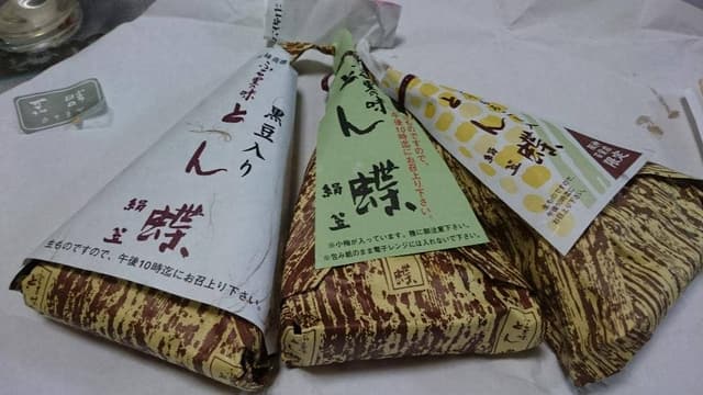 御菓子司 絹笠 阪神店 - サブ画像3