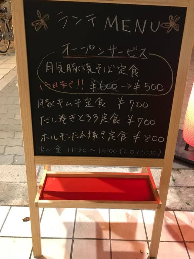 鉄板ダイニング OKONOMIYA - サブ画像2