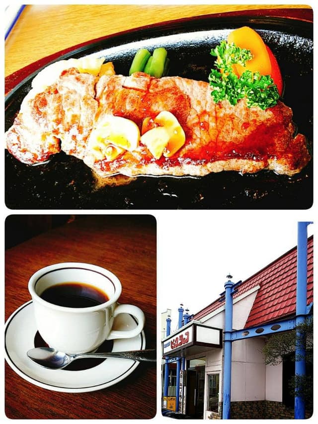 ビッグ シェフ - サブ画像1