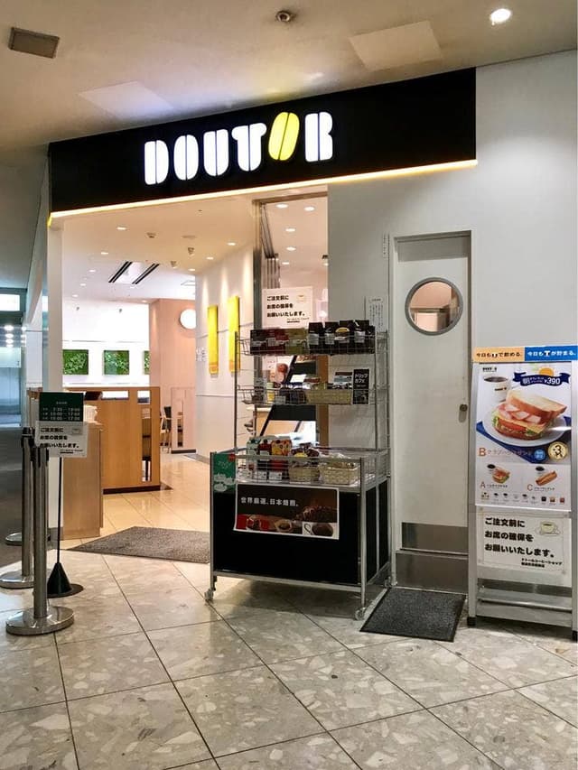 ドトールコーヒーショップ 横浜労災病院店 - サブ画像3
