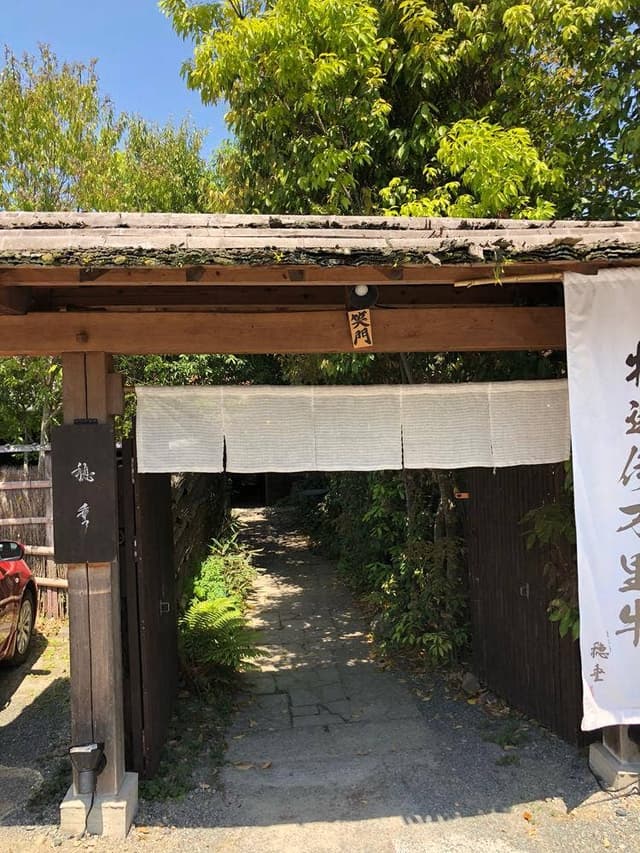 お竈ダイニング 穂垂 - サブ画像2