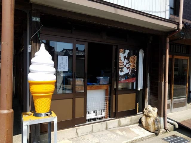 前山冷菓店 - サブ画像1