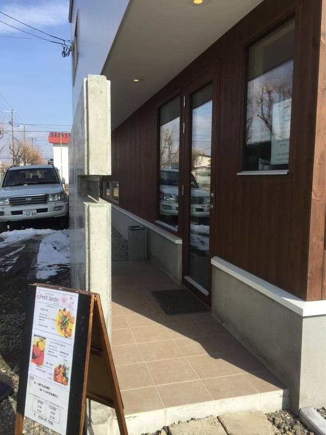 Petit Jardin - サブ画像2