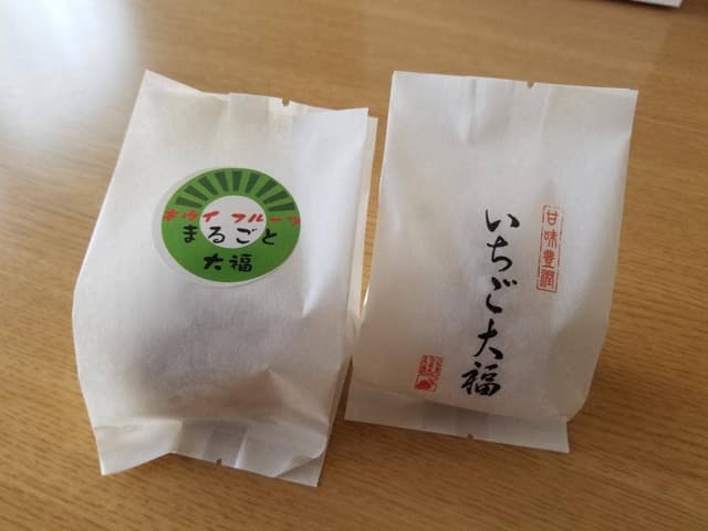 山岸ちまき本舗 - サブ画像1