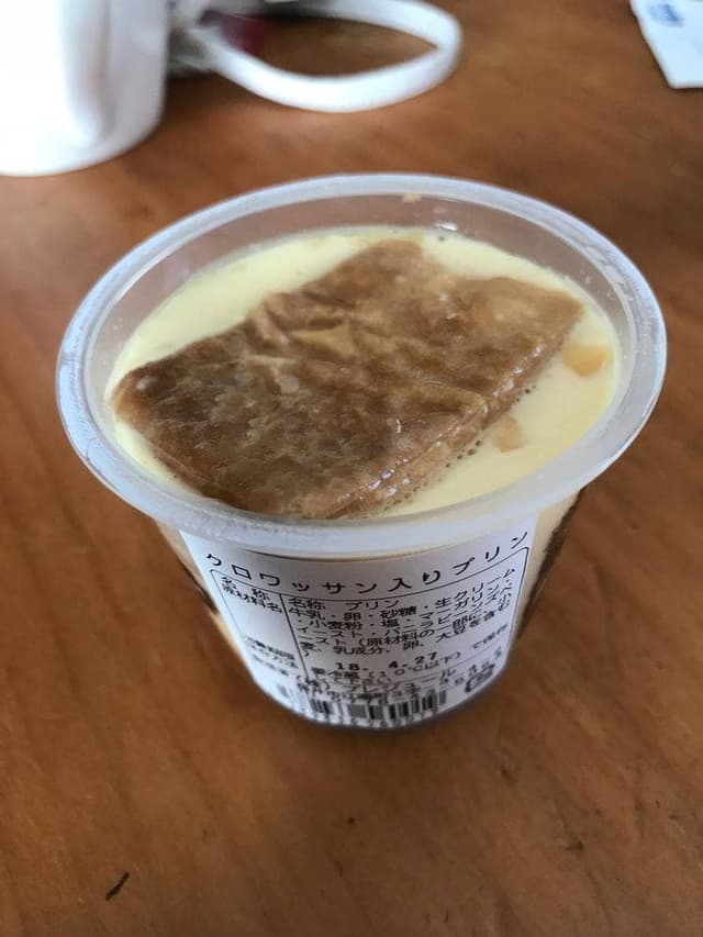 LES PLAISIR 渕店 - サブ画像1