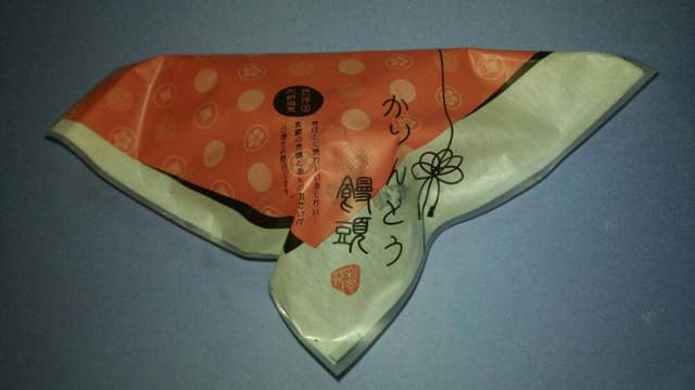 和菓子 彩花苑 逆瀬川店 - サブ画像2