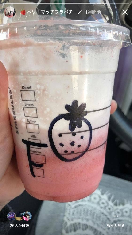 スターバックス コーヒー ゆめタウン広島店 - サブ画像3