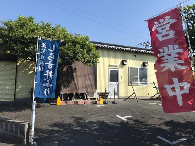 丼ぶり専門店 SUNZOK - サブ画像2