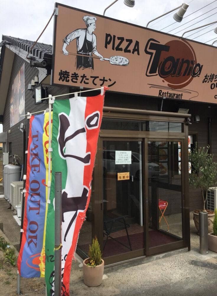 Taniaレストラン