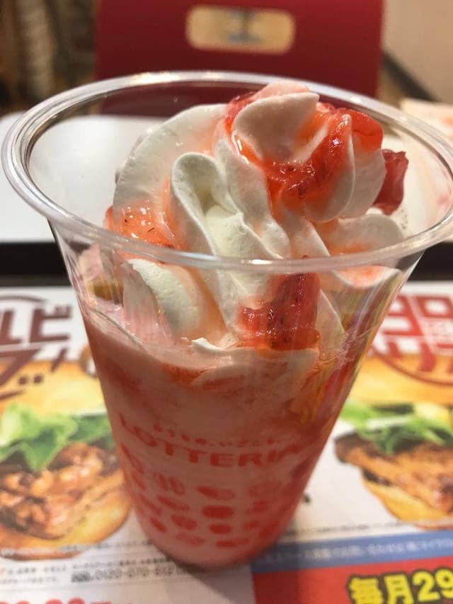 ロッテリア 小牧原店 - サブ画像3