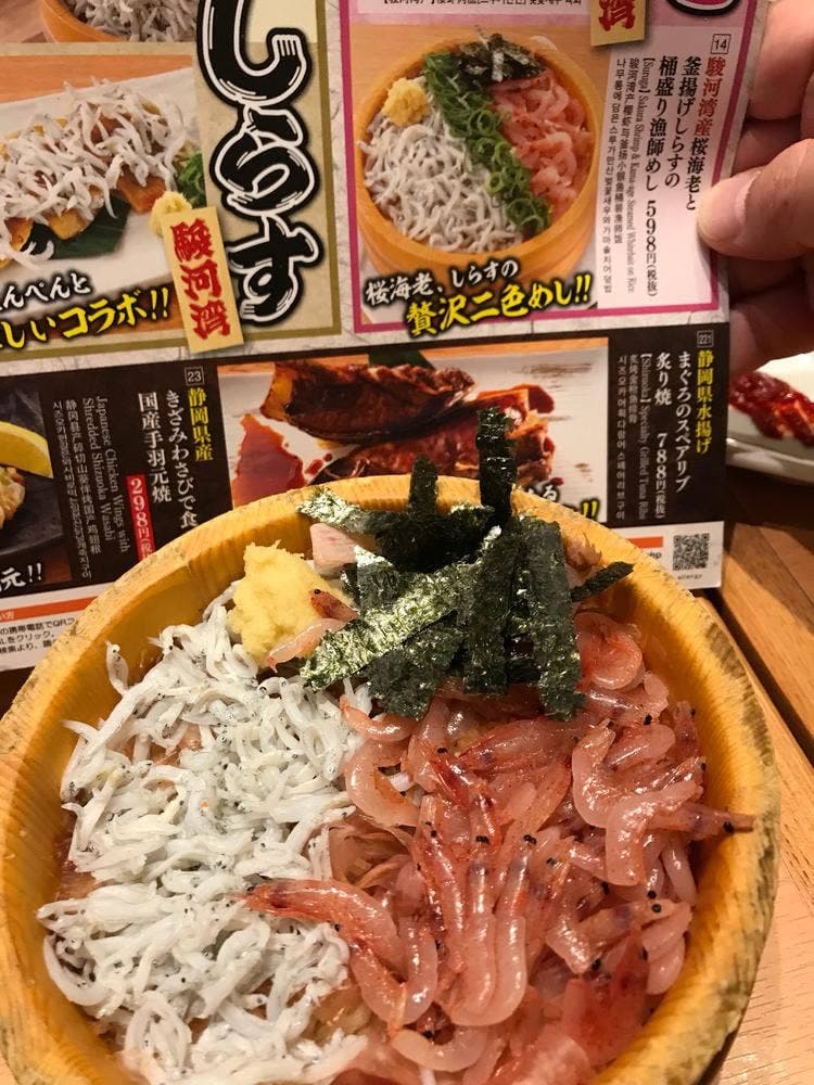 魚民 上諏訪東口駅前店