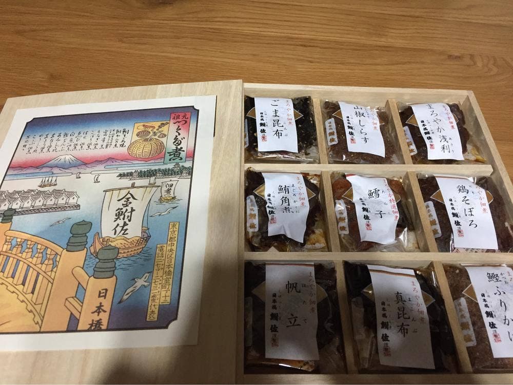 鮒佐