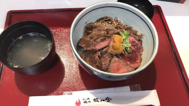 銀山亭 都町店 - サブ画像1