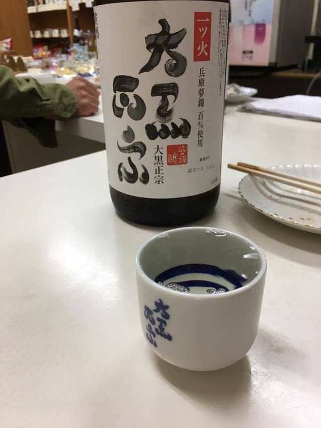 原酒店 - サブ画像2