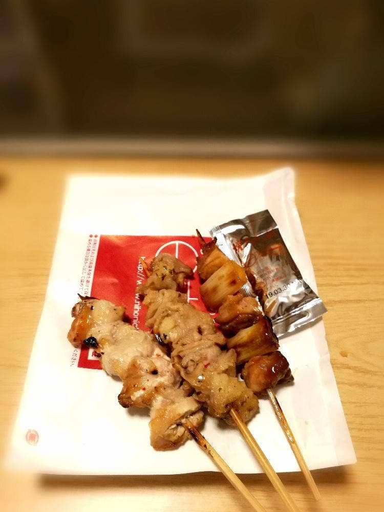 日本一 アピタテラス横浜綱島店