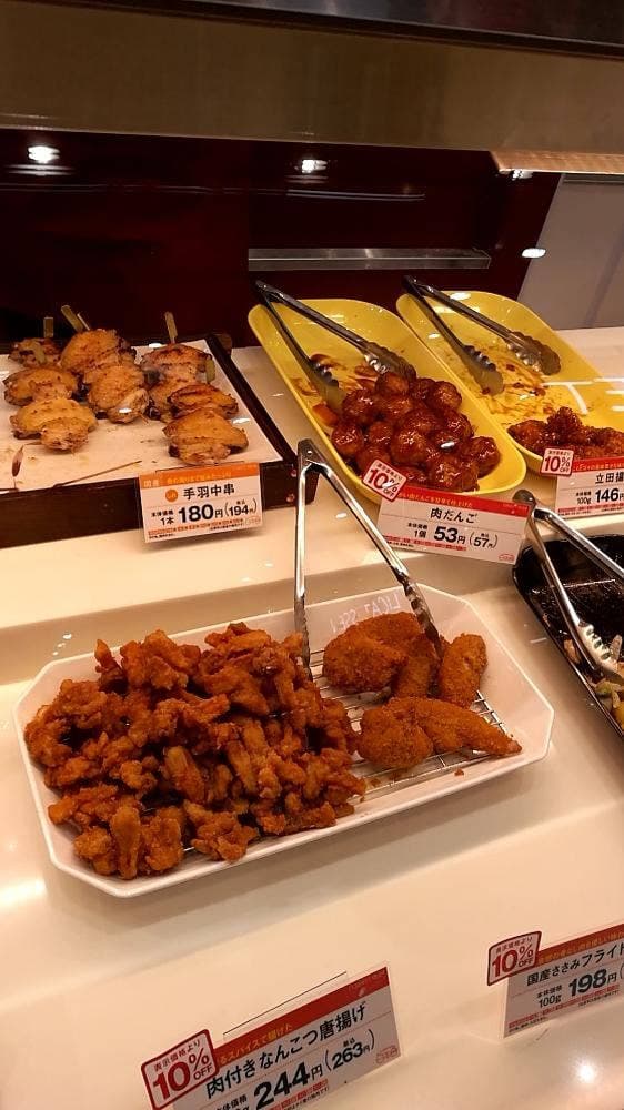 日本一 アピタテラス横浜綱島店 - サブ画像1