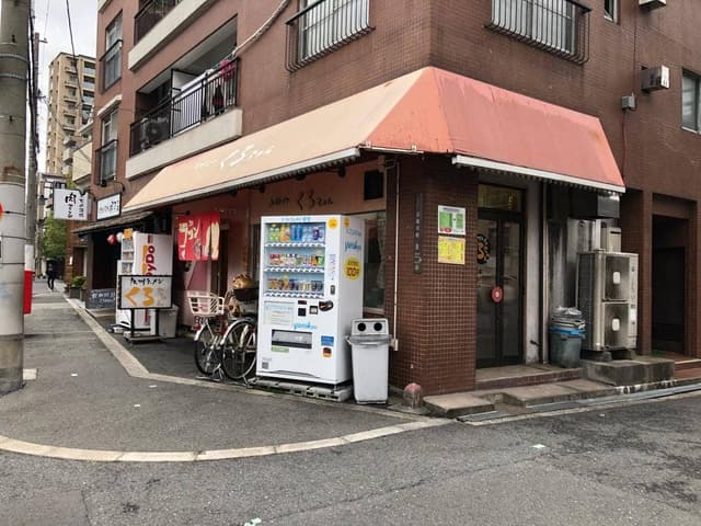 九州ラーメンくろちゃん - サブ画像3