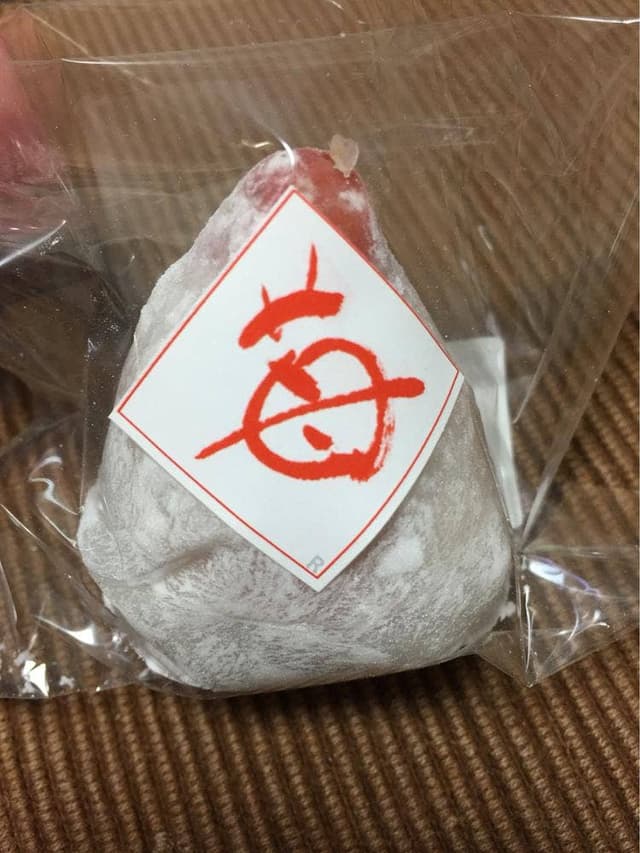 水野屋 宮崎山形屋店 - サブ画像2