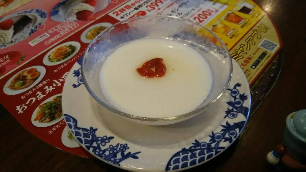 バーミヤン 千葉おゆみ野店