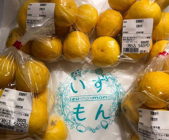 物産販売所 いずもん 道の駅 伊豆ゲートウェイ函南 - サブ画像3