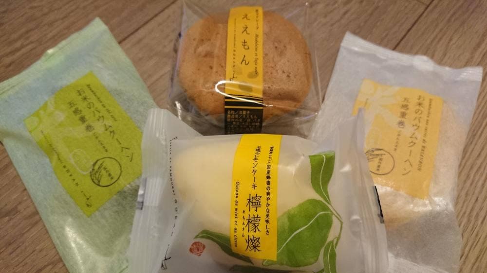 五感-GOKAN- 中之島ダイビル店