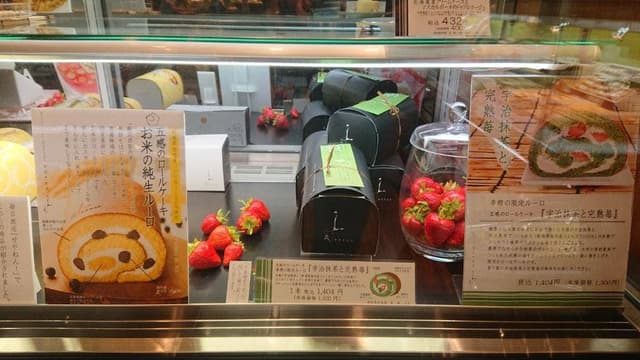 五感-GOKAN- 中之島ダイビル店 - サブ画像1