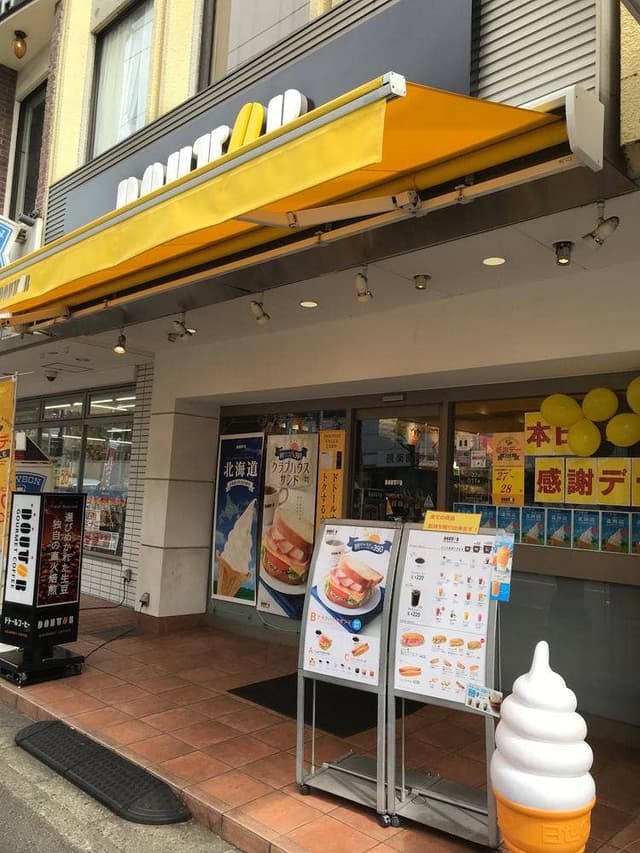 ドトールコーヒーショップ あざみ野西口店 - サブ画像2