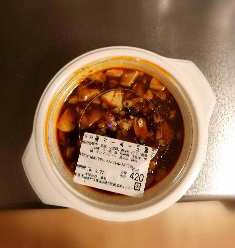 点心・惣菜 KASEI アピタテラス横浜綱島店