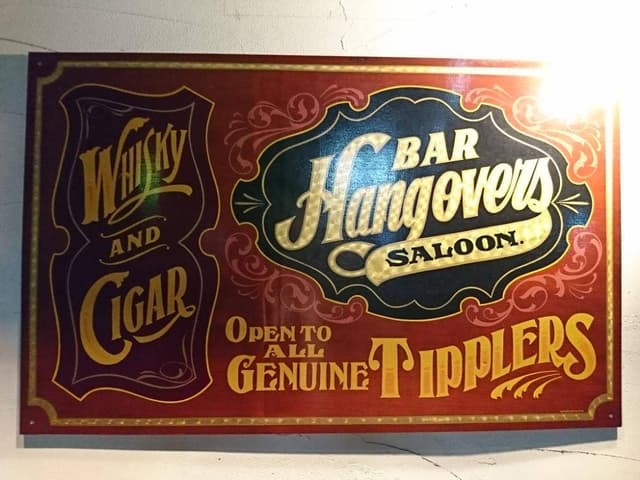 HANGOVERS SALOON - サブ画像2