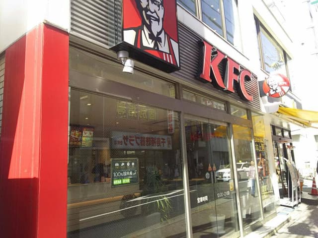 ケンタッキーフライドチキン 金町店 - サブ画像3