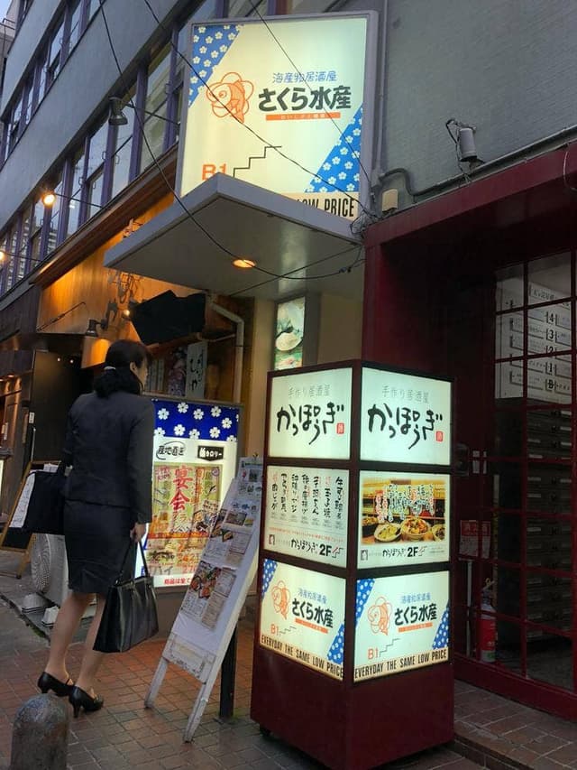 かっぽうぎ淀屋橋東店 - サブ画像3