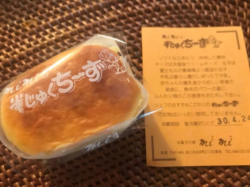 洋菓子の家 mimi 本店