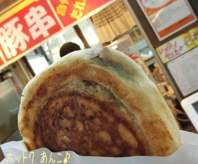 吉野家 海老名サービスエリア店 - サブ画像2