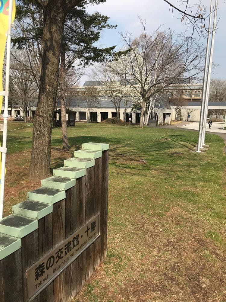 JICA帯広国際センターレストラン