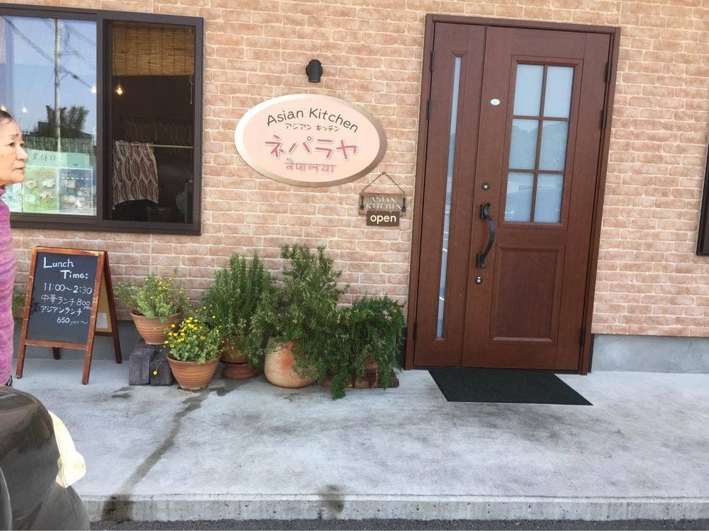 アジアンキッチン ネパラヤ