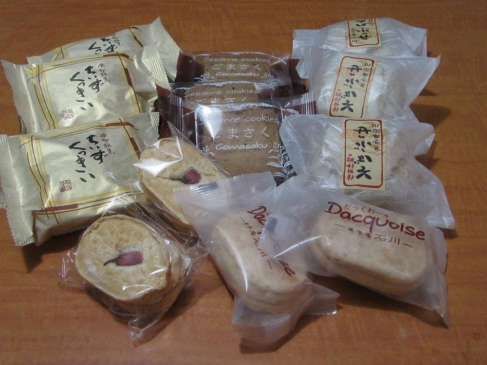 菓子庵 石川