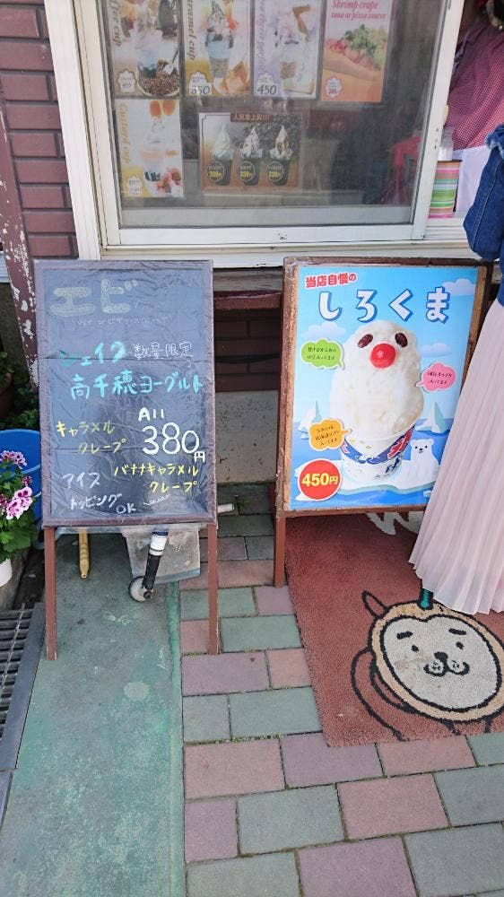 ミルクハウス - サブ画像3