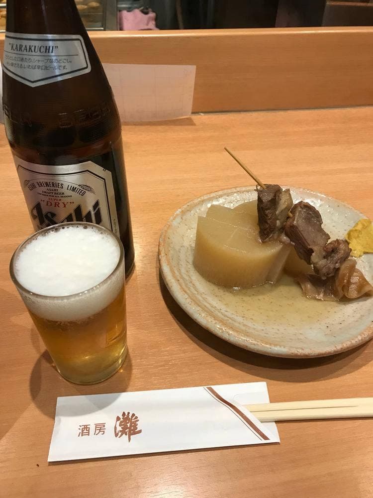 酒之灘屋