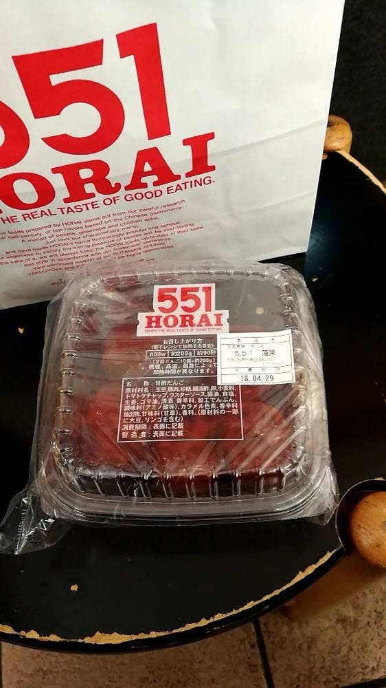 551蓬莱 泉北高島屋店 - サブ画像1